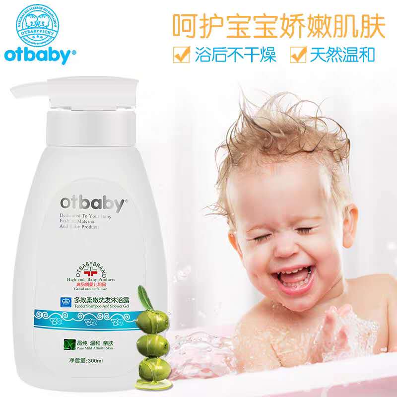 otbaby baby shampoo and bath 2 in 1 children's shampoo and shower gel shampoo baby special tear-free care