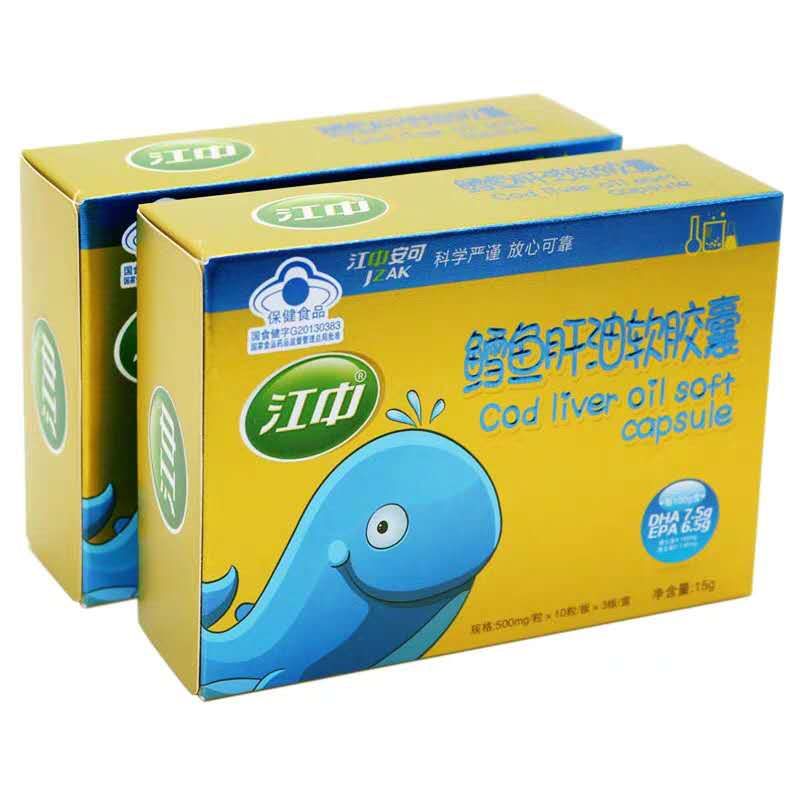 Jiangzhong Anke Cod Liver Oil Soft Capsule Immunity Cod Liver Oil Drops*2