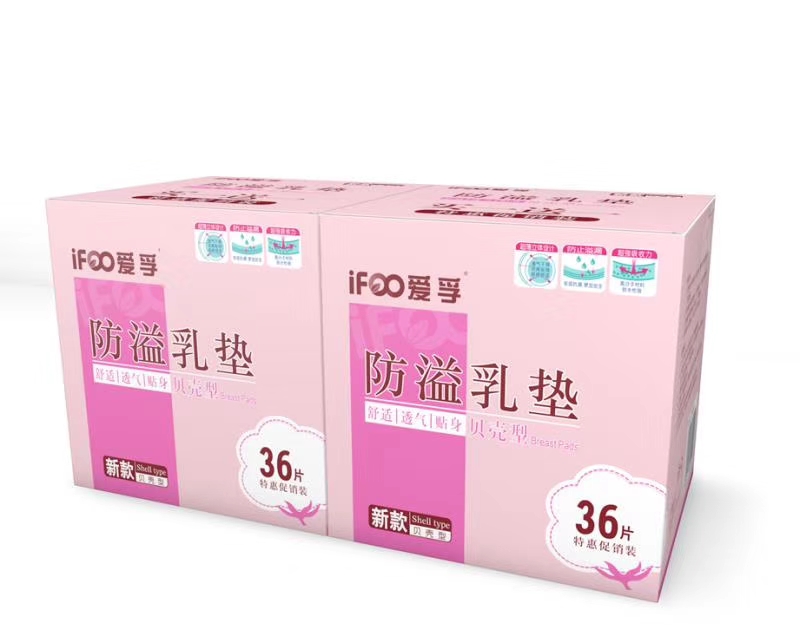 AIFU Milk Spill Pad Buy one Get one free