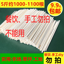 Disposable chopsticks defective chopsticks Chopsticks farm 2000 double batch delivery postal blemish stick dont need Restaurant Takeaway