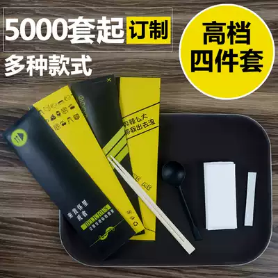 Disposable chopsticks four-in-one chopsticks group Fast dining room commercial bamboo chopsticks delivery packaging tableware batch customization