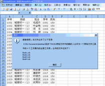 Plug-in Excel Multi-table merge Bulk Copy Fusion rapide de plusieurs tables Excel sous la forme dune table