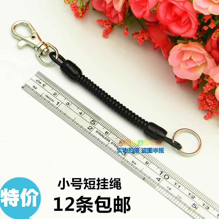 Dây buộc nhỏ lò xo telescopic chống trộm dây màu / đen điện thoại di động dây buộc treo chìa khóa dây phụ kiện