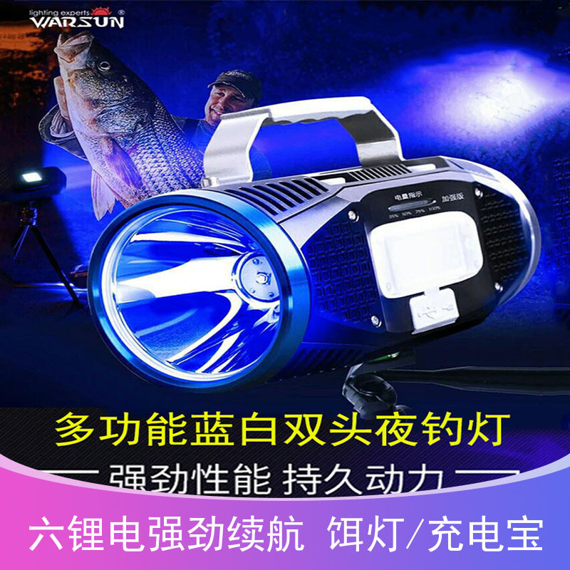 Volson Blue Light Night Fishing Light High Power Super Bright Charging Outdoor Wild Fishing Special Equipped Xenon Strong Laser Gun