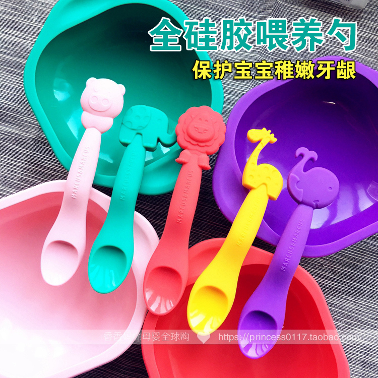 Canadian Marcus baby spoon baby silicone soft spoon newborn children training learning to eat spoon tableware