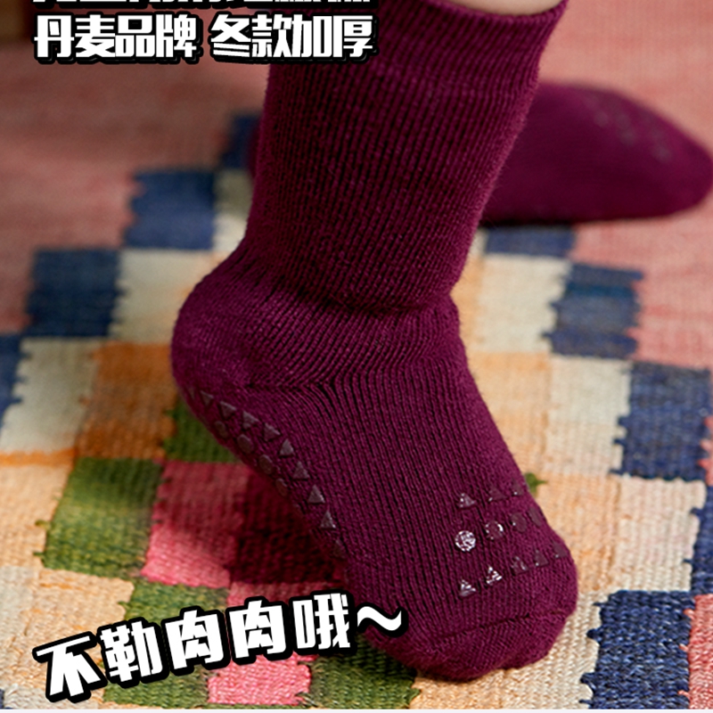Danish imported GOBABYGO baby high elastic non-slip floor socks baby cotton crawling socks thick tube