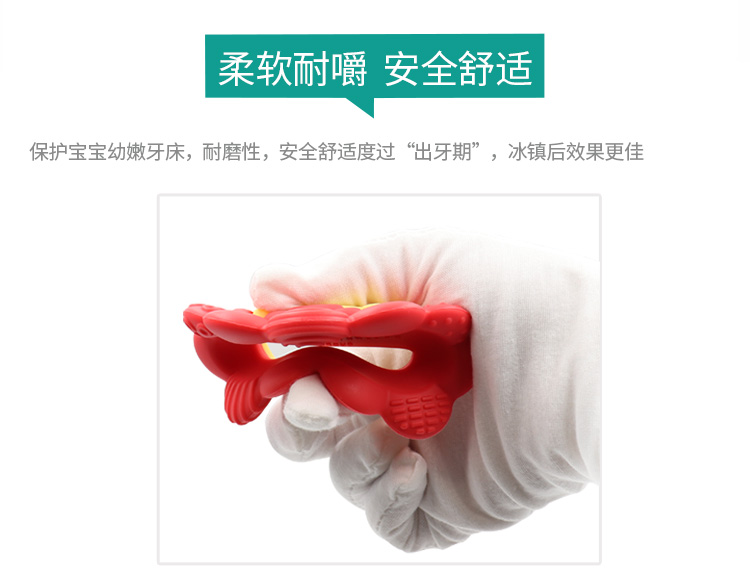 Marcus bé chạm silicon răng gel bé đào răng hàm mol cắn đồ chơi nhựa - Gutta-percha / Toothbrsuh / Kem đánh răng rơ lưỡi cho trẻ sơ sinh bằng gì