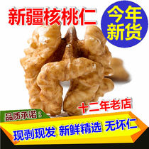 2023 Новый товар Xinjiang raw walnut kernel Bulk 500g свежий оригинальный аромат бумажный кожаный Гранд грецкий ореховый орех