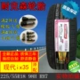 Lốp Nexans 225 / 55R18 98H RH7 Bắc Kinh Hyundai ix35 lốp xe nguyên bản - Lốp xe lop xe oto