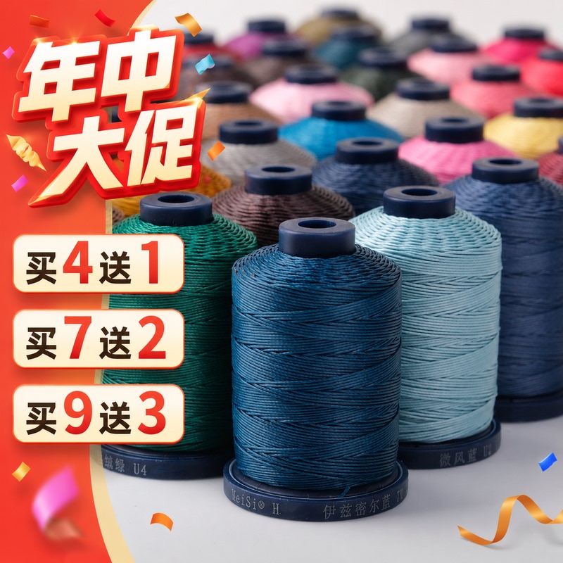 632 0.45mm 110m Meisi H Series Leather Hand Sewing Machine Sewing Linen Wax Thread Handmade Leather Goods DIY Thread 632 0.45mm 110m Meisi H Series Leather Hand Sewing Machine Sewing Linen Wax Thread Handmade Leather Goods DIY Thread
