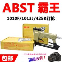 Taiwan ABST King code nail gun 1010F 1013J 425k code nail horse air exhaust nail grab decoration woodworking tools
