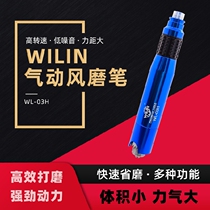 Pneumatic crane mill drill 4mm Chuck type wind mill brush engraving machine trim edge