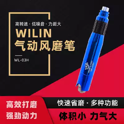 Pneumatic hanging mill drill 4mm chuck type wind mill pen engraving mill Lettering engraving grinding pen Gas mill Trimming