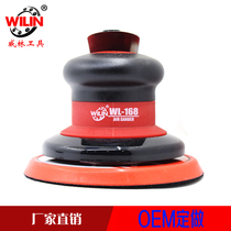 Weilin WL168 Industrial Grade 5 Inch Pneumatic Sand Paper Machine Polishing Machine Paint Furniture Aluminum Sheet Metal grinding machine