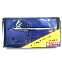 Promotion Beauty Work Spray Pen Air Pump Suit HD470 Model Painted up to Paint Upper Color Spray Painted Meme Paint