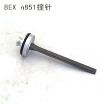 Suitable for import KMT N851BEX N851 code nail gun spring buckle buffer cushion pushnail paper cushion accessory