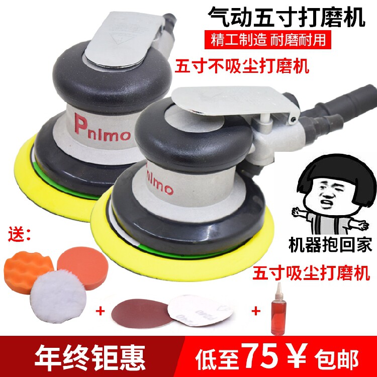 Perak Mapulema Pneuma Pneumatic Beating Mill 4 Inch 5 Inch 6 Inch Disc Grinding Machine Grinding Machine Polishing Machine Waxing Machine Polishing Machine