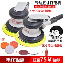 Thunderbolt Ma Prima pneumatic Sander 4 inch 5 inch 6 inch disc dry mill ash machine polishing machine wax machine