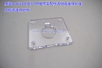 Original Makita Makita Pasta 3709 Trimming Machine Transparent Base Protection Seat Base Plate Base Protection Board
