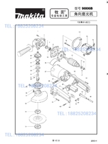 Japan makita pasta 9006B corner mill accessories original fit rotor stator carbon brush switch gear casing