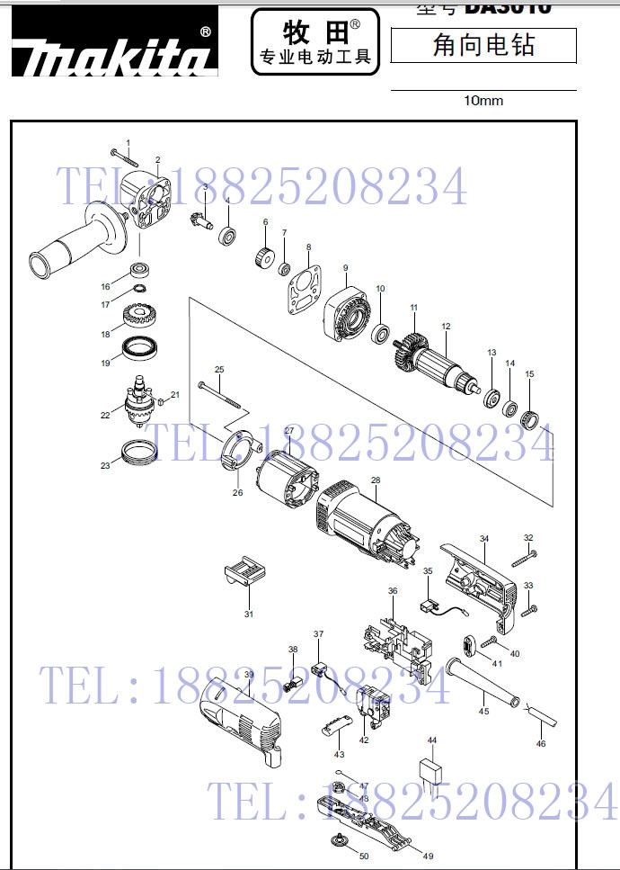 Pasta Corner to electric drills DA3010 accessories Original Rotor Stator Switch Drill Chuck Gearboxes carbon brushes