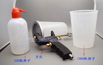 Matsusaka Gel Coat Spray Gun Resin Gel Coat Spray Gun LB-P2002 Spray Gun Mouth Plastic Cup Spray Lance Volume Bottle