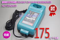 Original Makita charger DC1414 7 2V-14 4V 6010D 6261D 6271D 6281D offers