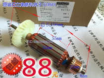 Original HITACHI HITACHI angle grinder rotor G10SF5 C217299E 360945E rotor special price