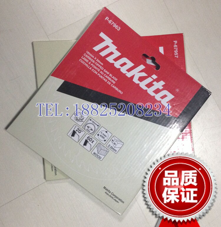 Original makita Makita 5806B alloy saw blade wood woodworking cutting blade 7 inch 40 teeth 60 teeth