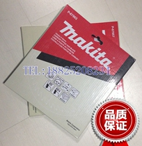 Original installation makita pasta 5806B alloy saw blade wood woodworking cut sheet 7 inch 40 teeth 60 teeth