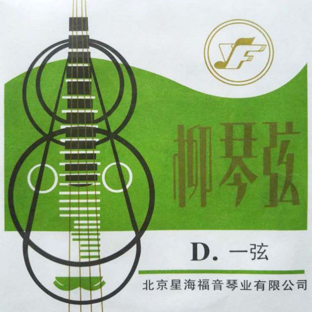 Starfish Gospel popularized willyharmonies for the first time The Lancashieran String 3-string three-stringed three-stringed strings