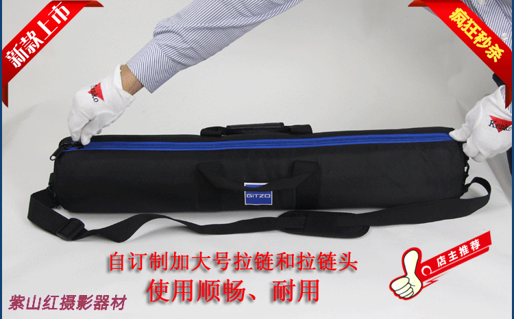 Túi dày Gitzo Giá ba chân Túi đựng chân máy - Phụ kiện máy ảnh DSLR / đơn túi máy ảnh sony
