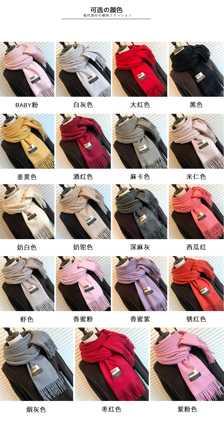 Foulard pour Femme en Cachemire - Ref 3161307 Image 10