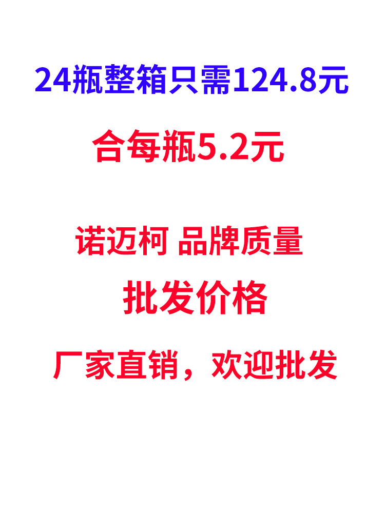 FCL car household sticker scavenger Degumming glue removal Strong cleaning glass universal adhesive Glue remover