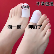 Tongrentang hot sale (grow new nails in seven days). One drop of it can turn bad nails into good ones and grow new nails. It can inhibit bacteria without removing nails.