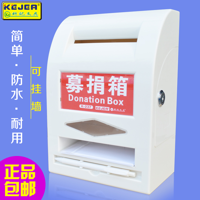 (full RMB59  preferential 6 Yuan) Codemeaning view box Multi-functional large and small number with lock letter whistles box