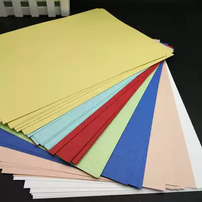 Baishun good leather paper A4 color 120 160g binding cover photocopy paper bid contract laser machine printing