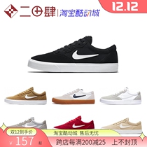 # Nike SB Chron SLR board shoes same black white gray brown blue pink pink purple light CD6278-100