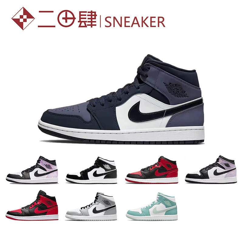 Hot pin Air Jordan 1 Mid AJ1 basket sneakers ash black powder small ban wearing black and white panda 554724-Taobao