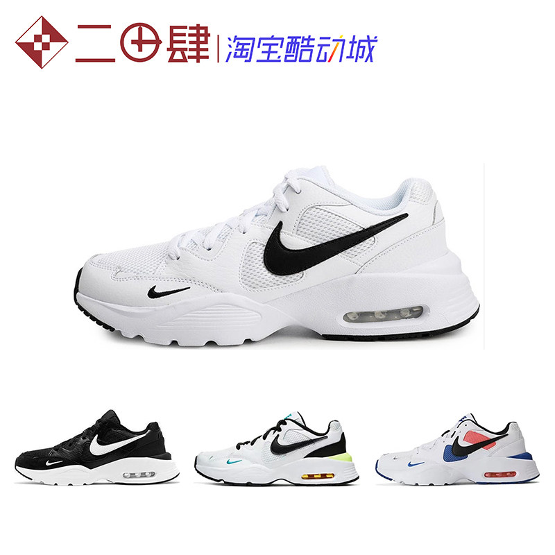 Nike Air Max Fusion Running Shoes White Green Beige White Black White White Blue Red CJ1670-103