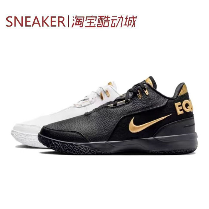 # Nike Lebron Nxxt Gen Low-Top Basketball Shoes Black and White Gold Fj1567-103-100 # Nike Lebron Nxxt Gen Low-Top Basketball Shoes Black and White Gold Fj1567-103-100