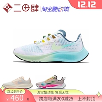 Nike Air Zoom Pegasus 37 Pegasus 37 running shoes Pink Blue White blue women BQ9647