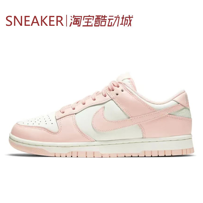 # Nike Dunk Low Sneakers Low-Top Non-Slip White Black Green Fb9109 Dd1873