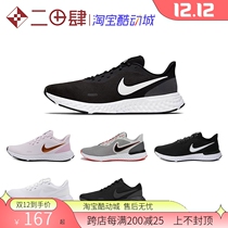 # Nike Revolution 5 running shoes light cushioning black white BQ3204 BQ3207