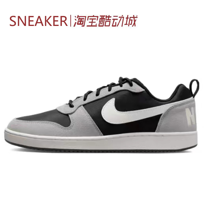 # Nike Court Borough Low Sneakers Non-Slip Black and Gray 844881 Bq5448