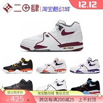 Nike Air Flight 89 basketball shoes White Red Rockpark alien black Orange CN0050
