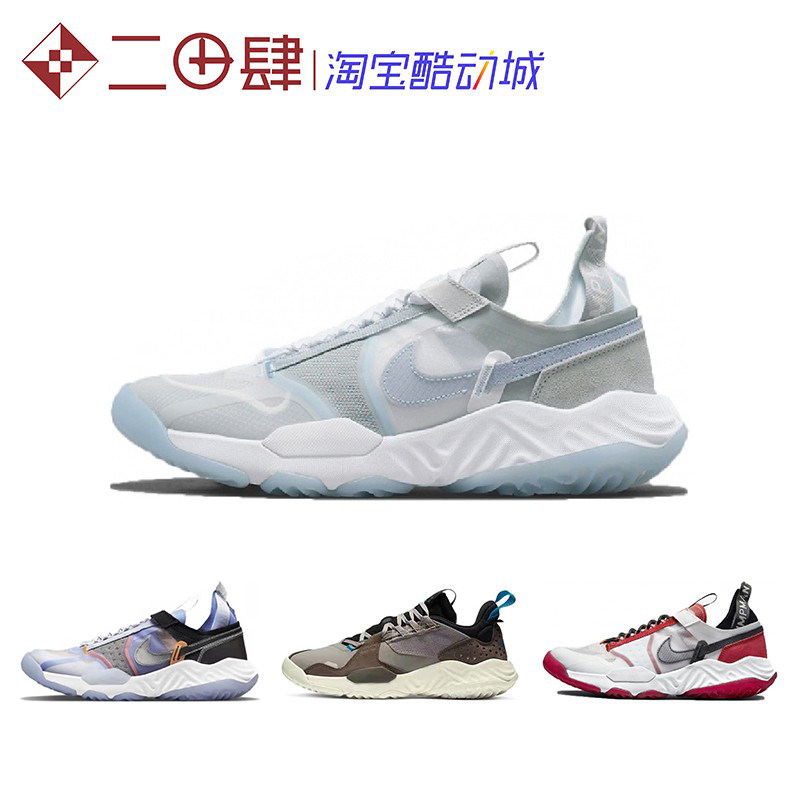 Air Jordan Delta Running Shoes Gray Black Red Pink White Brown Ice Blue Gray Green Purple DM5444-101