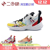 Air Jordan weisho 3 SE basketball shoes pink white Purple Orange green blue white yellow red CK6612-800