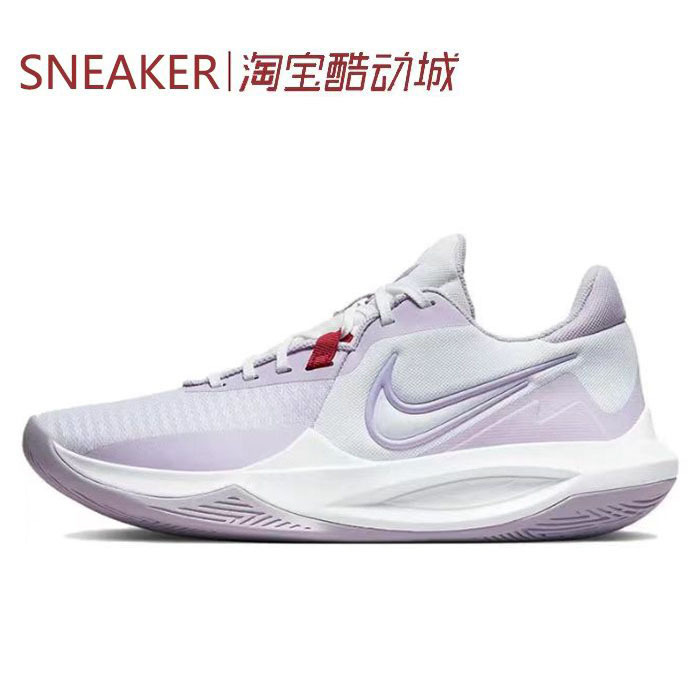 # Nike Precision 6 Actual Basketball Shoes White and Purple Dd9535-100-007