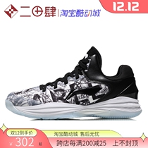 LiNing Li Ning night Walker cloud shock absorption basketball professional game shoes black and white graffiti ABAN071-1